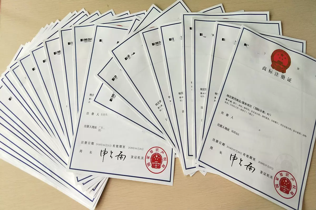 商标注销