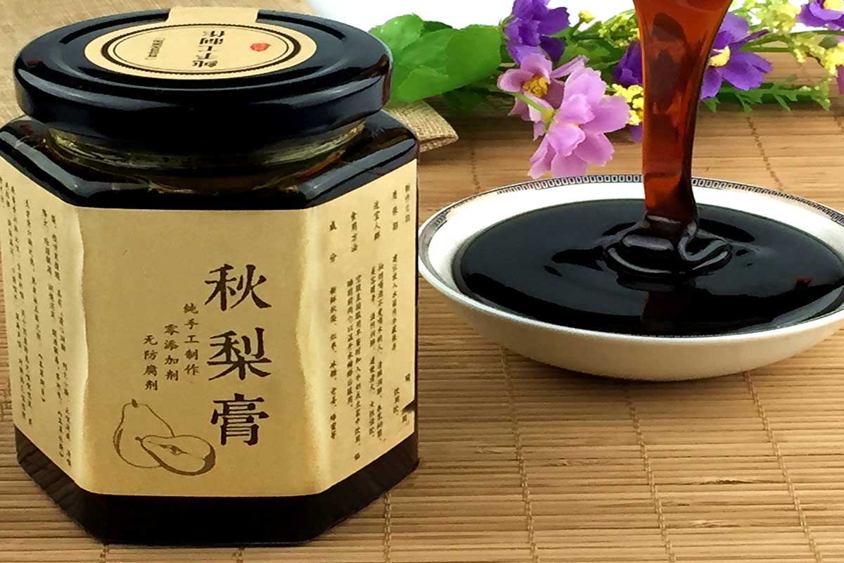秋梨膏