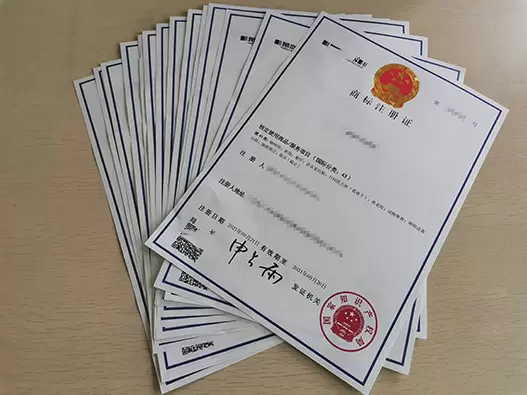 商标更正