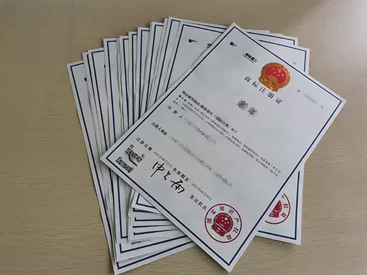 集体商标