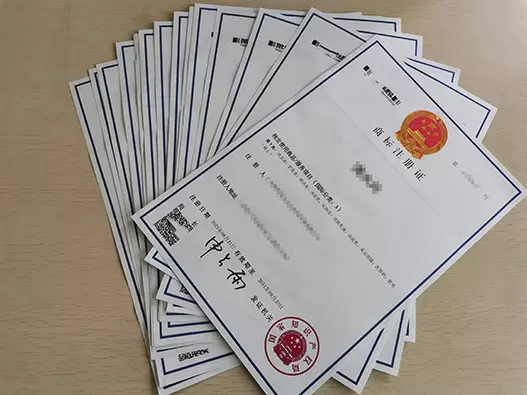 商标宽展