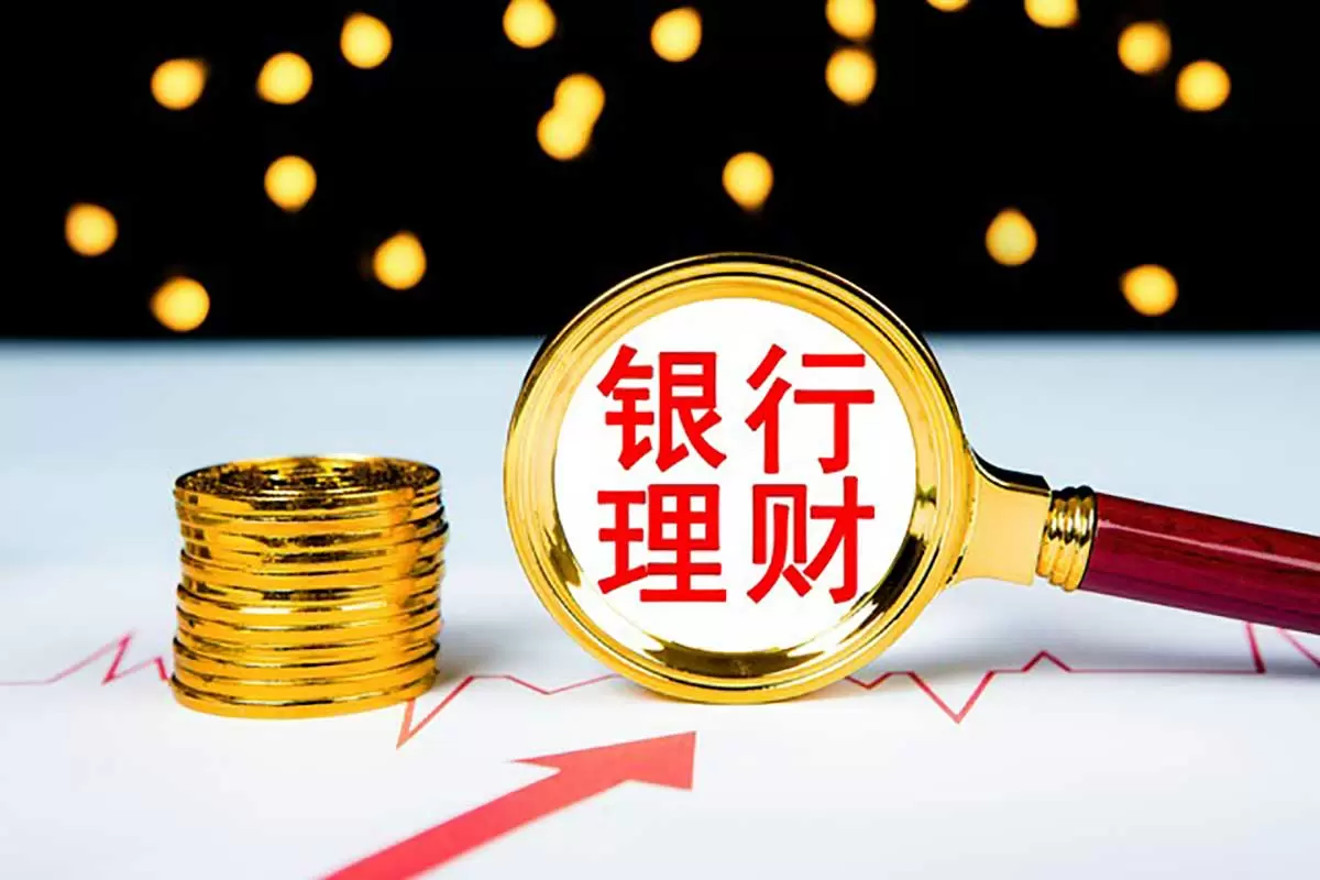 理财